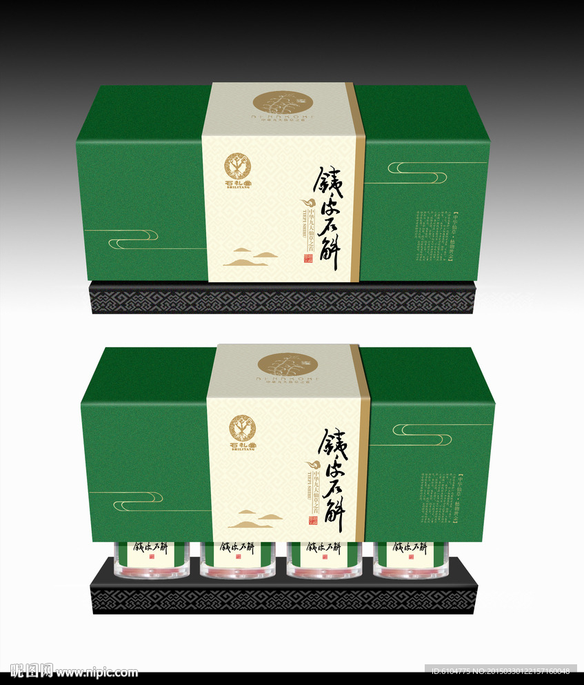 石斛包装展开分层图
