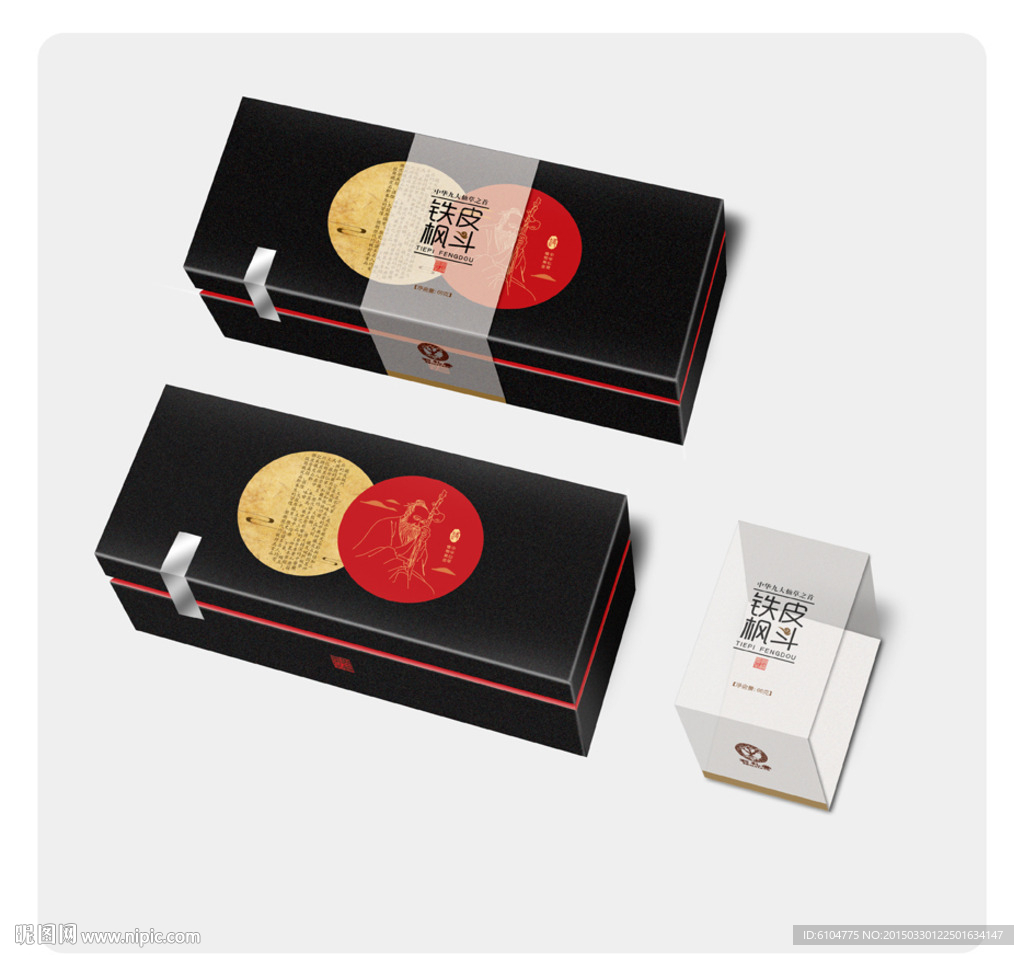 石斛包装分层展开图