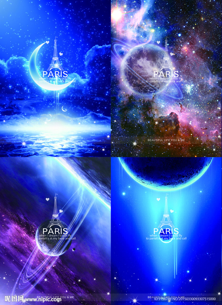 极光星宇