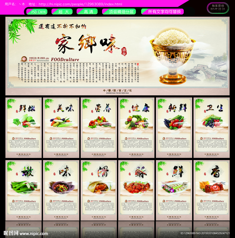 饭店