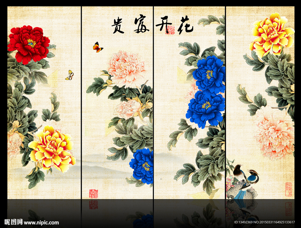 花开富贵 牡丹图