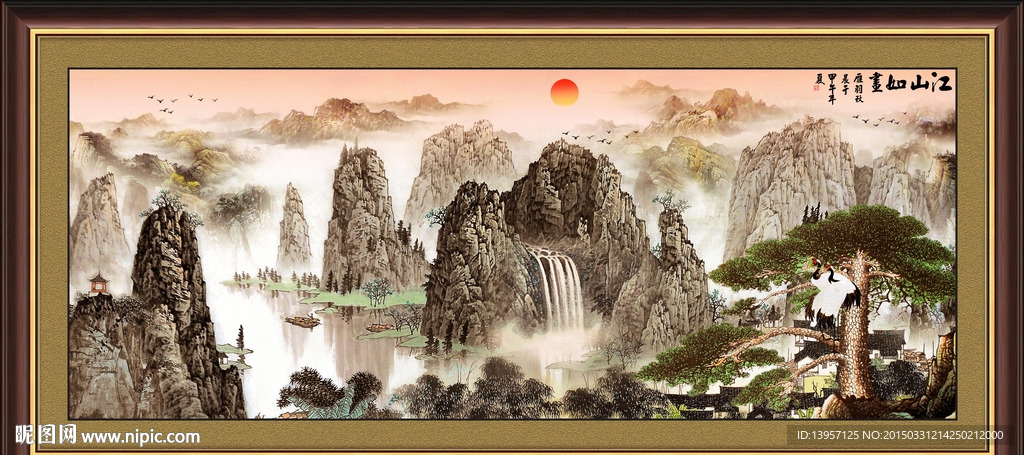江山如画