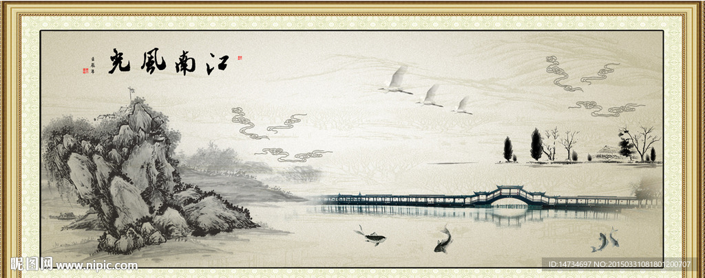 水墨山水画