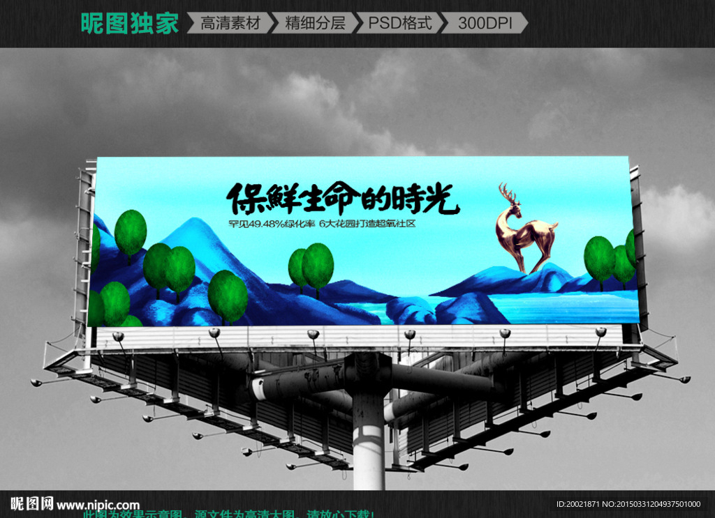 手绘