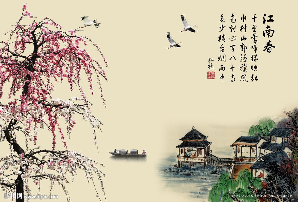 3d背景 国画风景