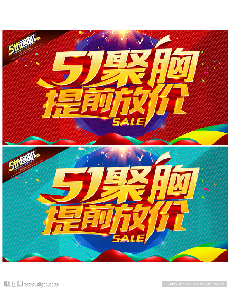 51 淘宝51