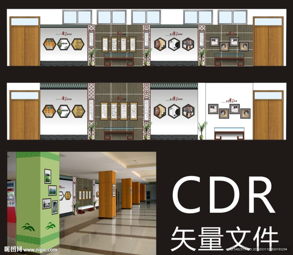 走廊大厅墙面布置
