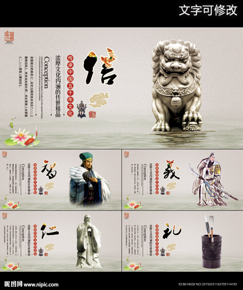 学校教育展板