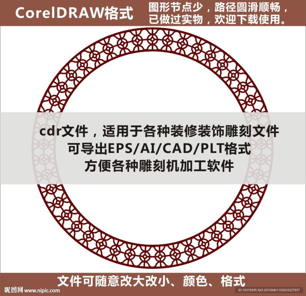 吊顶