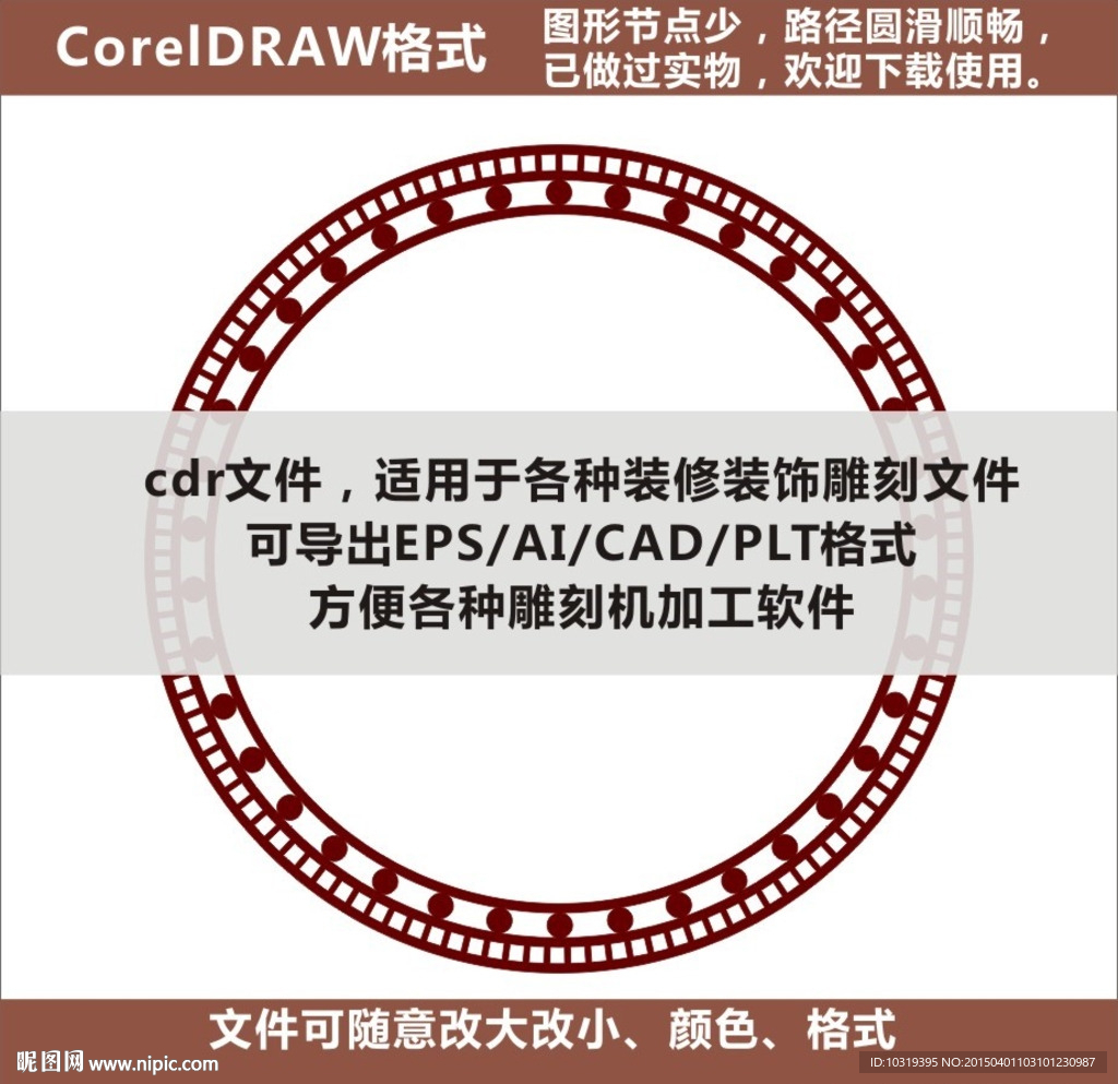 吊顶