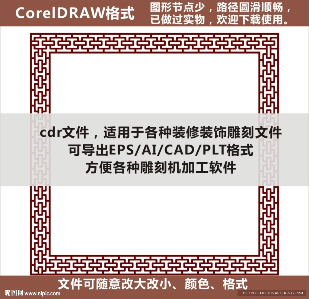 吊顶