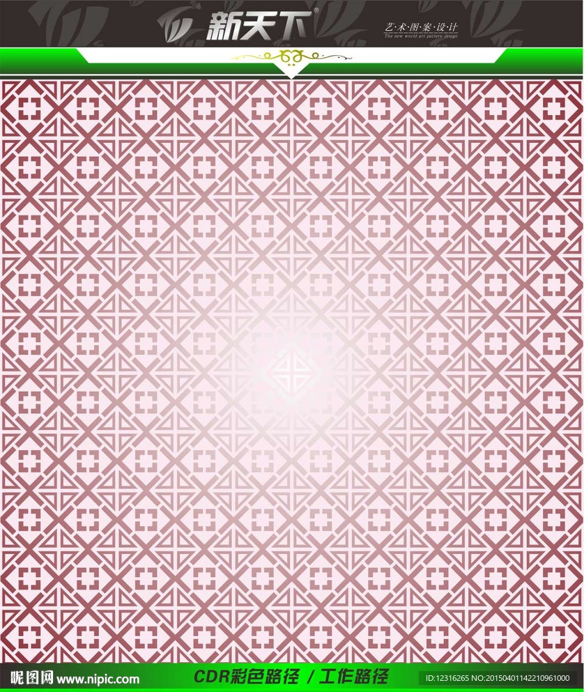 时尚背景家纺图案