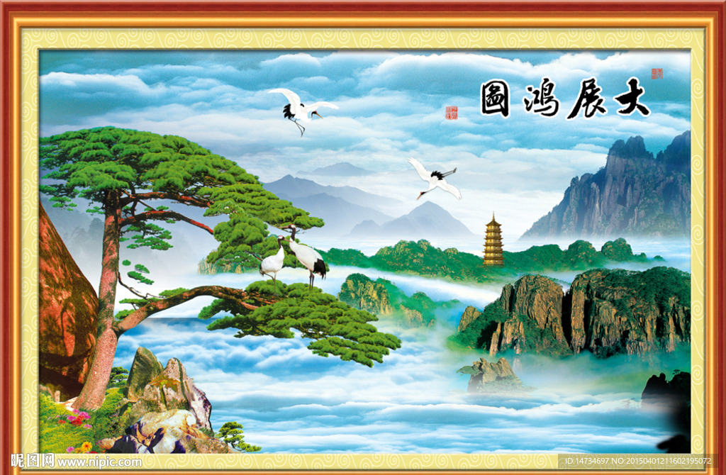 迎客松