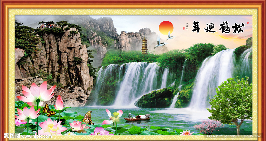 山水画