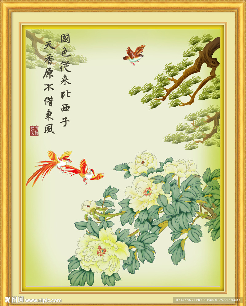 花鸟