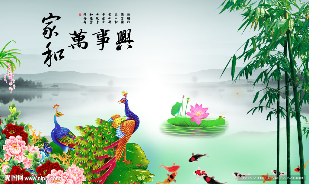 3d背景墙