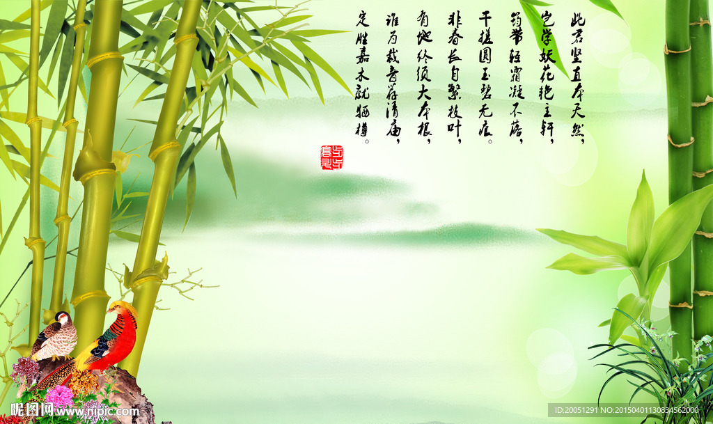 3d背景墙 竹报平安