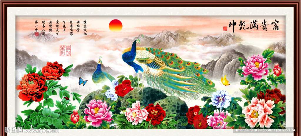 孔雀牡丹
