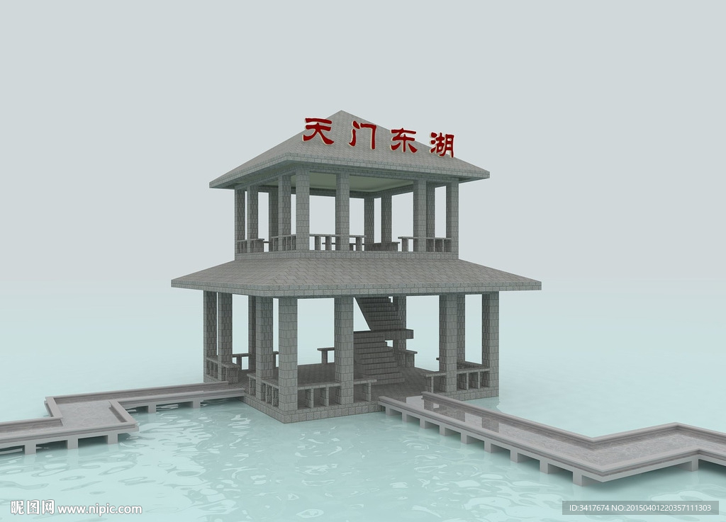岛