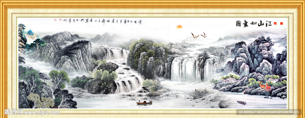 山水画
