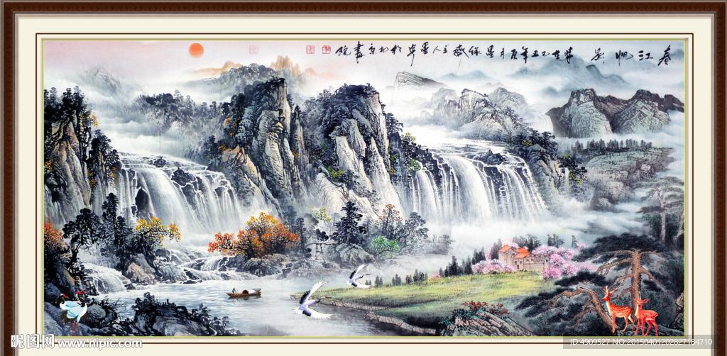 山水画