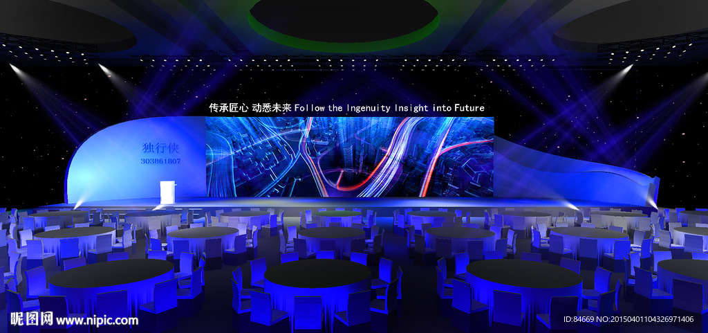 舞台 舞美 演唱  年会