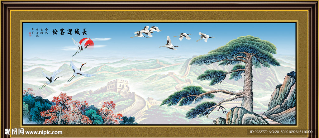 迎客松