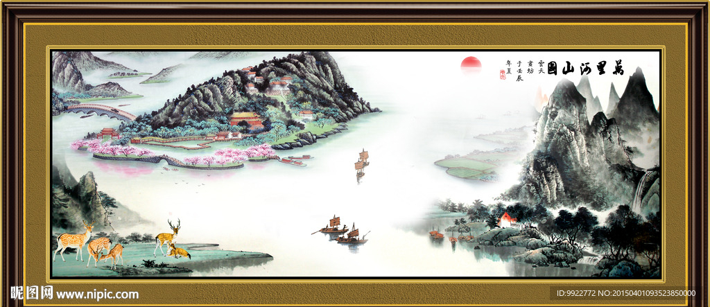 国画山水