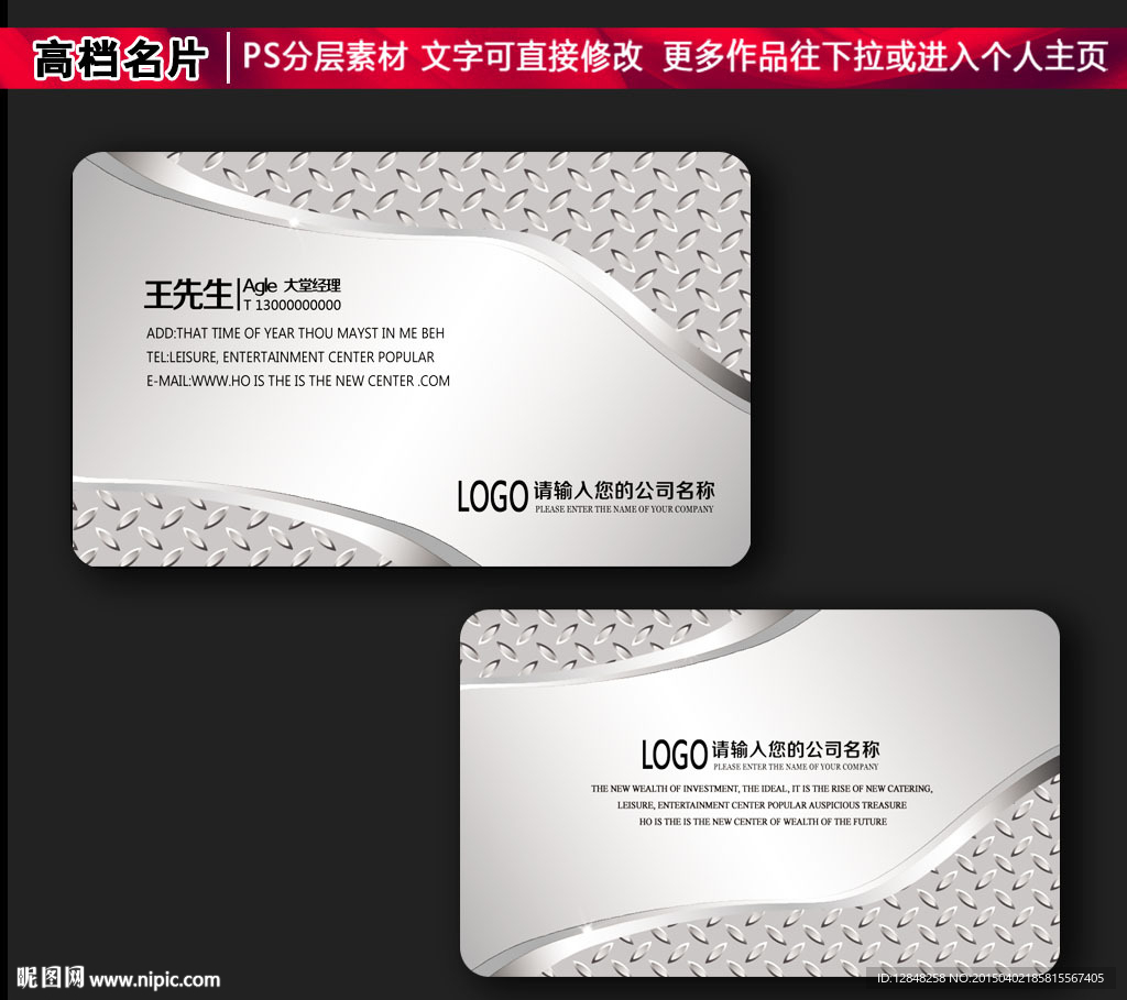 名片设计