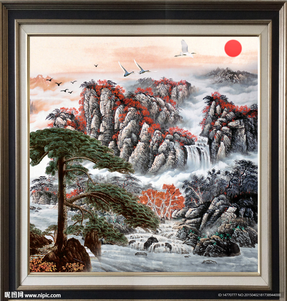 迎客松