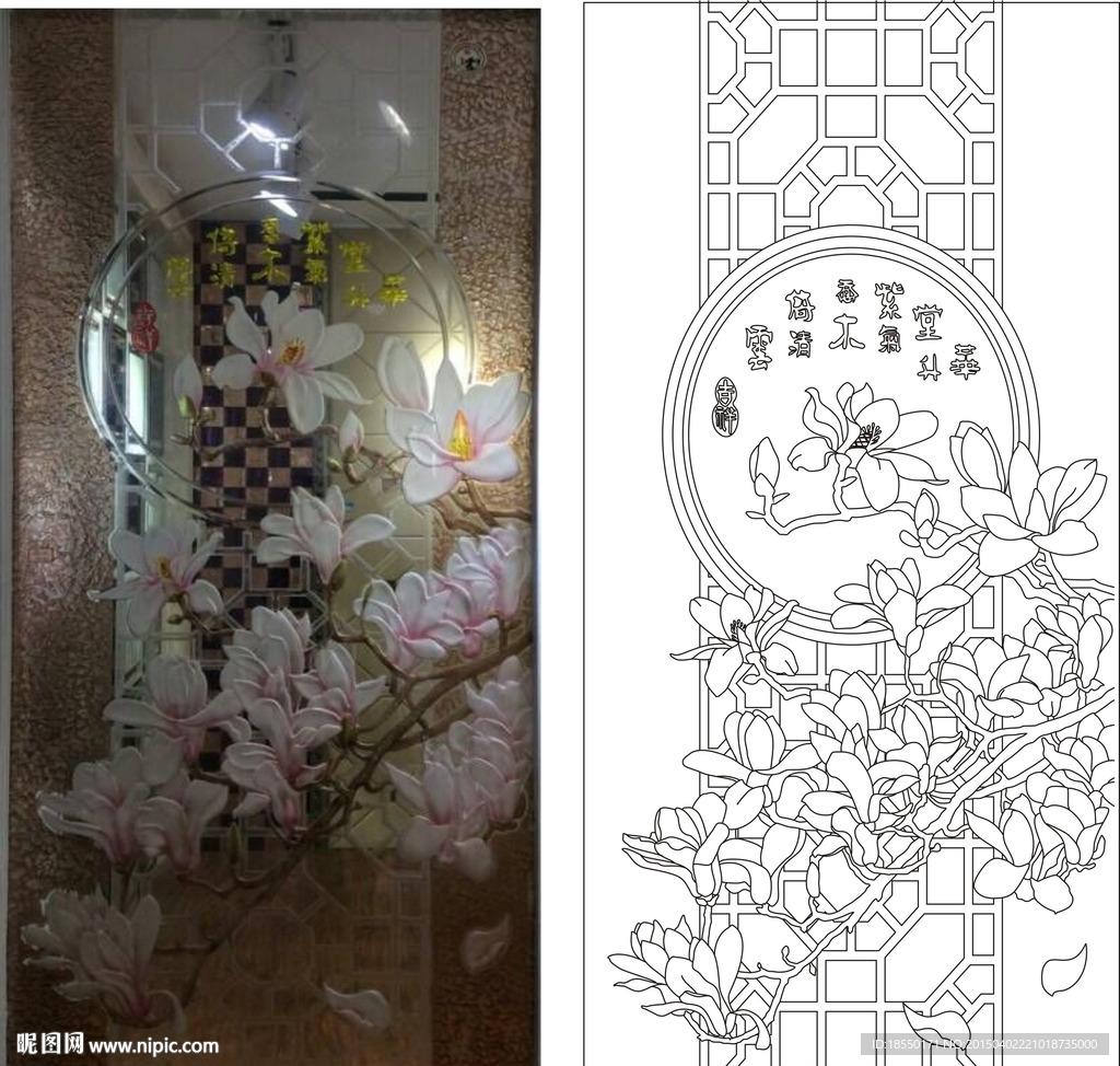 玉兰