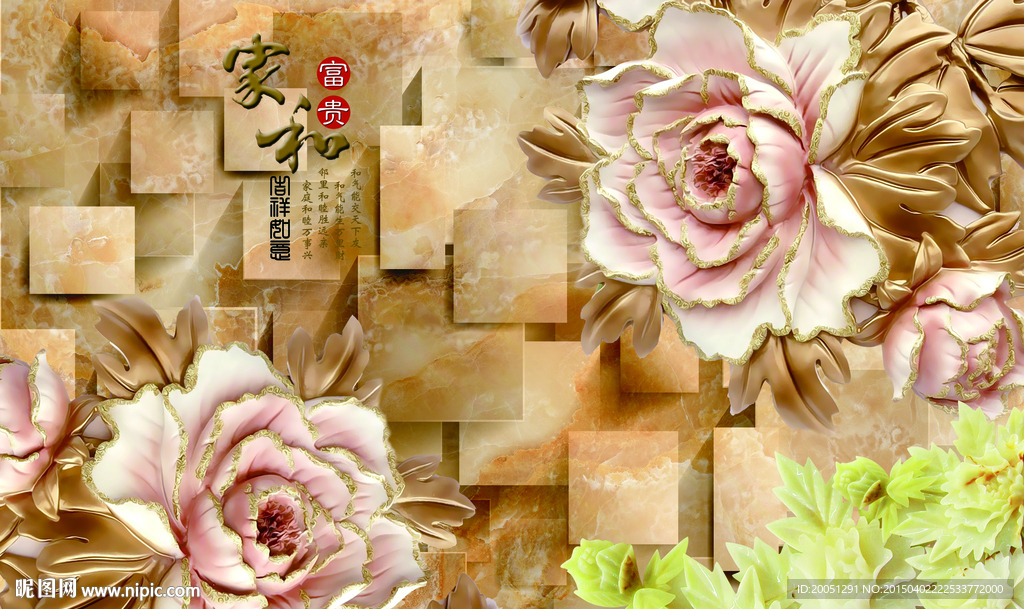 大型壁画