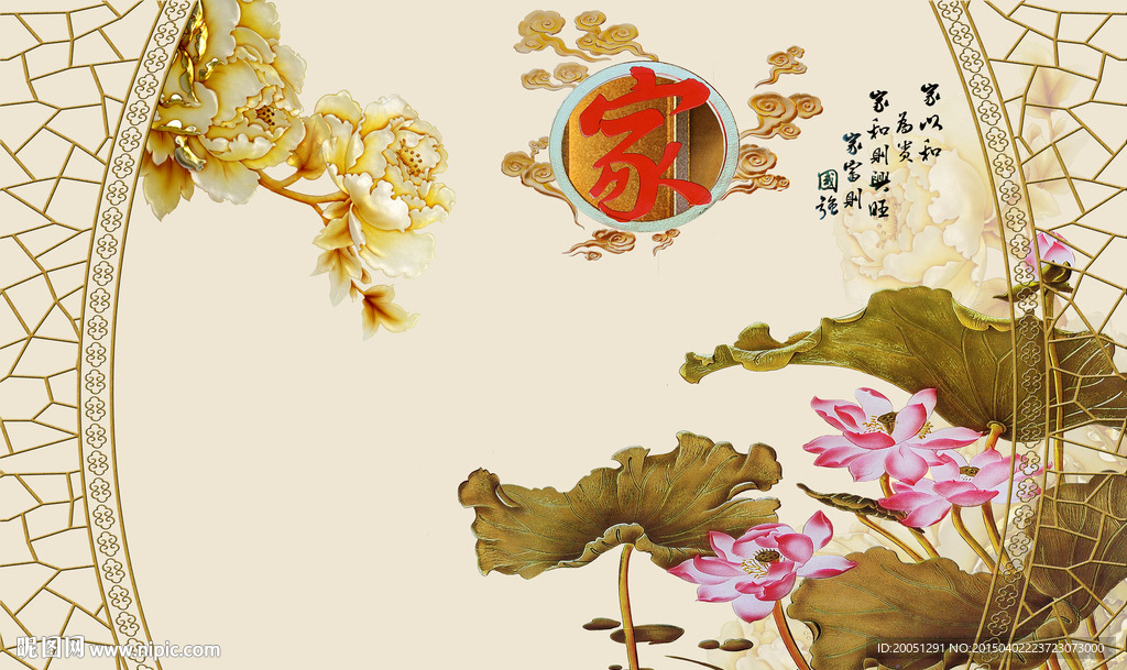 电视背景墙