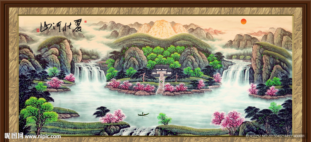 山水画