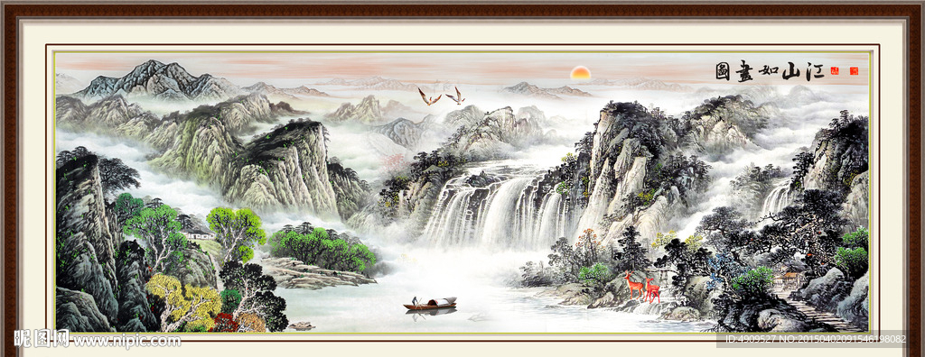 山水画