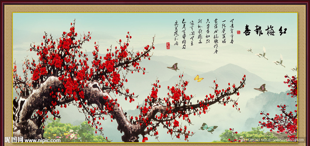 国画梅花