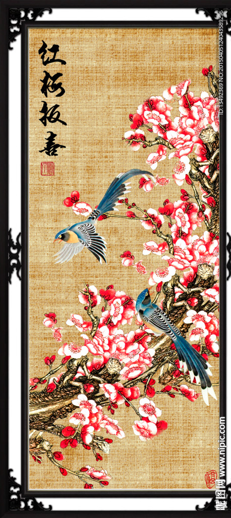 国画梅花