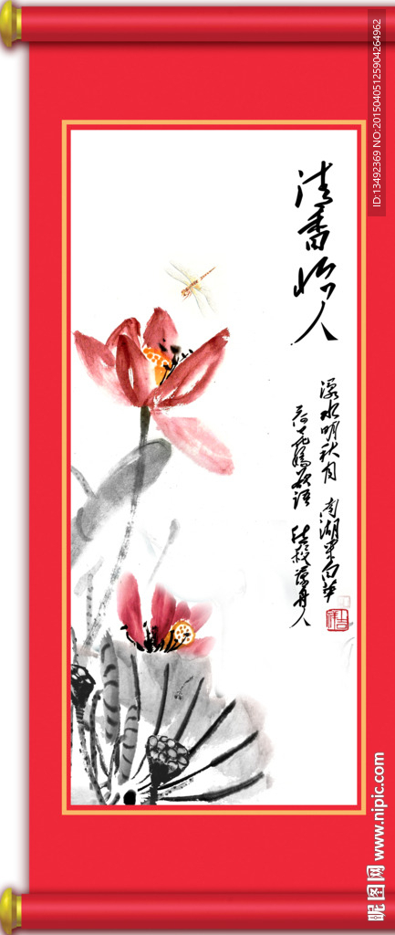 荷花 挂画
