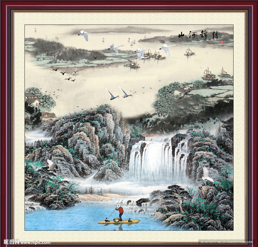 山水国画