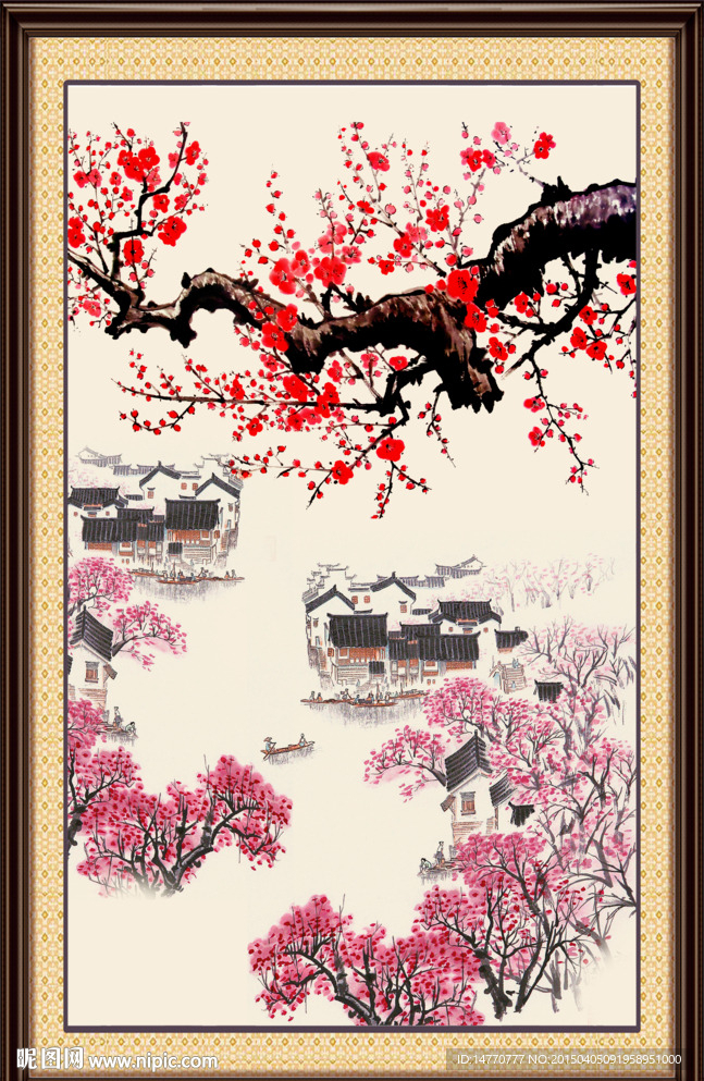 梅花