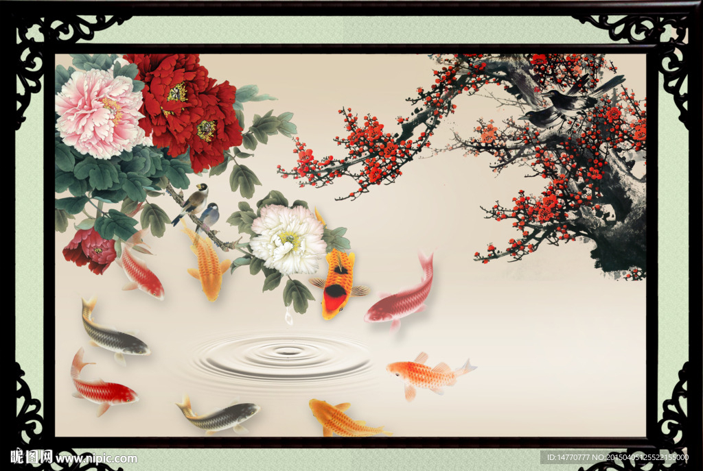 花开富贵 九鱼图