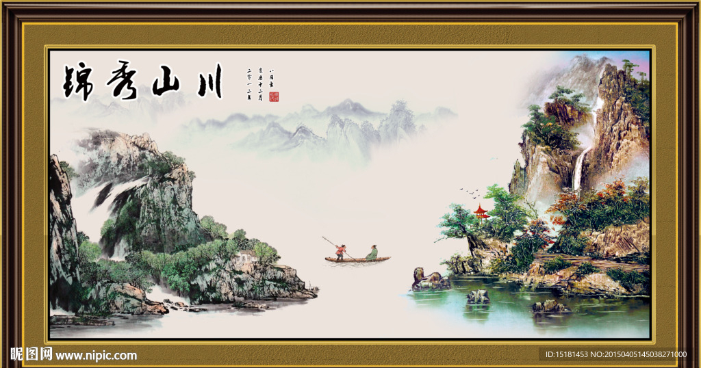 国画风景