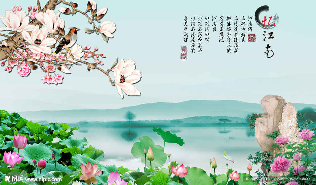 电视背景墙 荷花