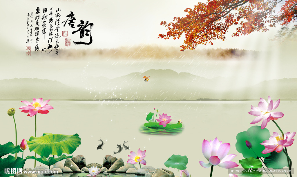 3d电视背景墙 荷花风景
