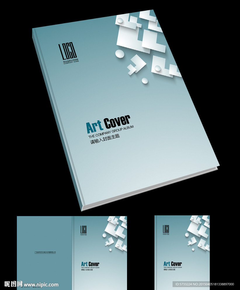 建筑艺术元素创意封面设计