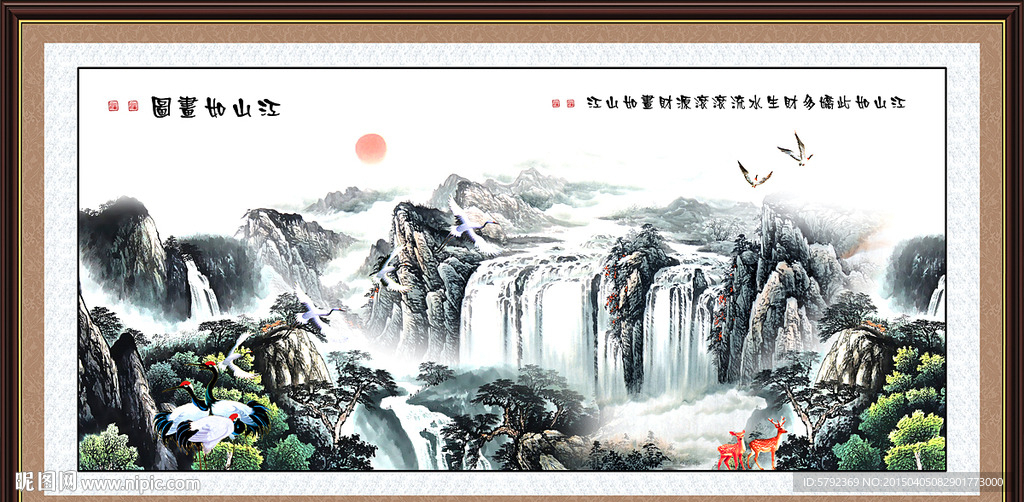 风景画