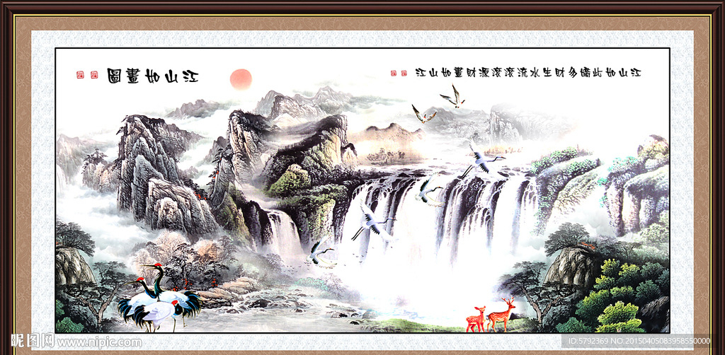 江山如画