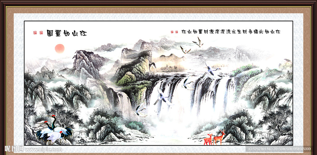 国画