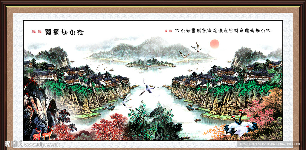 国画