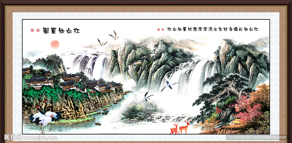 风景画